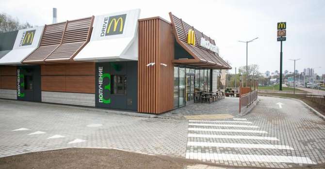.       -McDonald's