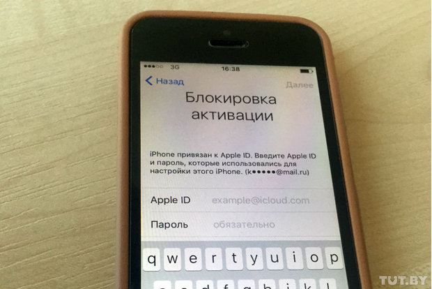 Айфон постоянно запрашивает пароль Apple ID, как исправить?