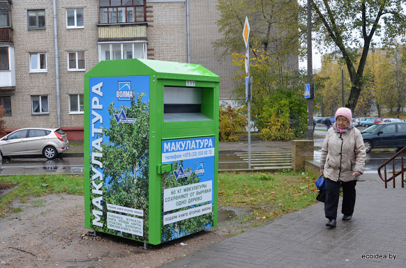 Going green: towards a zero-waste economy in Belarus