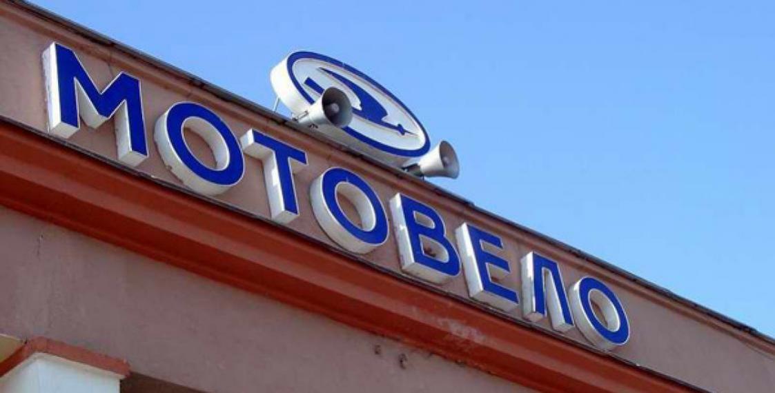 Motovelo files for bankruptcy