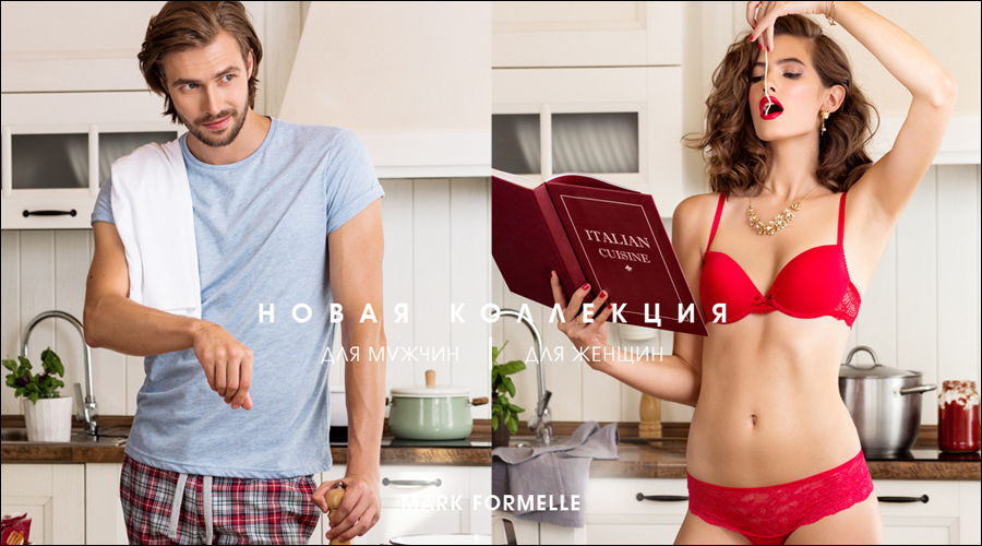 Sexism vs. feminism through the mirror of media and advertising