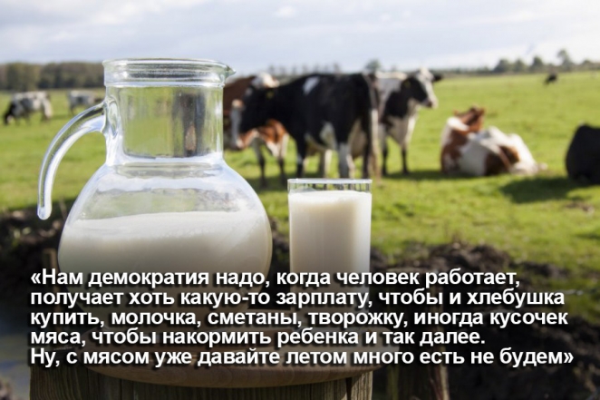 13 рецептов от Лукашенко, как питаться белорусам. В картинках