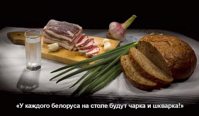 13 рецептов от Лукашенко, как питаться белорусам. В картинках