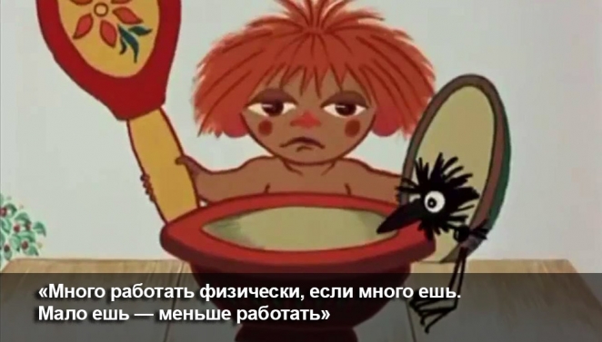 13 рецептов от Лукашенко, как питаться белорусам. В картинках