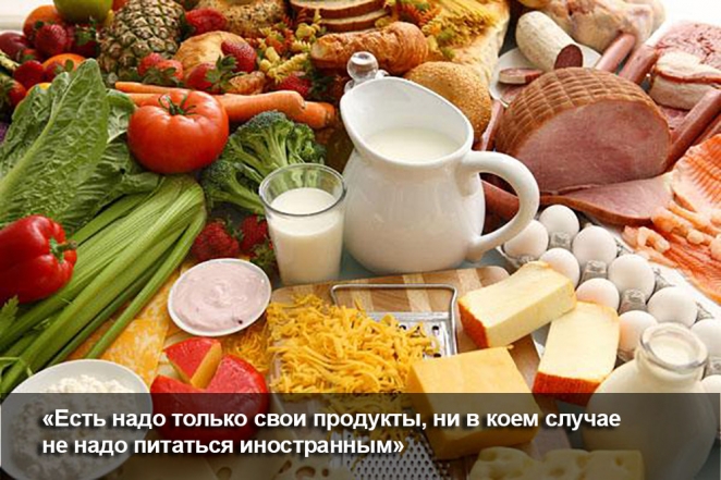 13 рецептов от Лукашенко, как питаться белорусам. В картинках