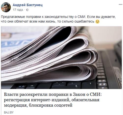 Поротников: "Эти поправки убивают национальное информационное поле" Поротников: "Эти поправки убивают национальное информационное поле"