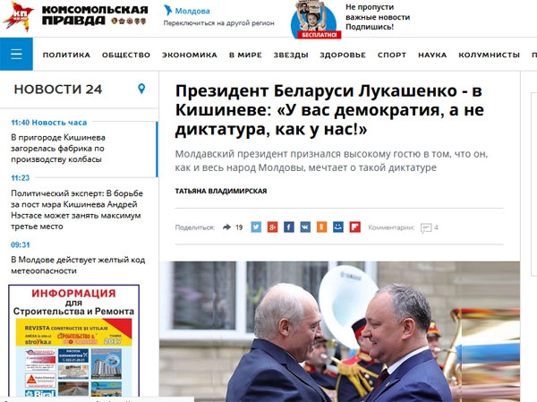 Реакция из Кишинева: "Шухер, Батька в городе!"