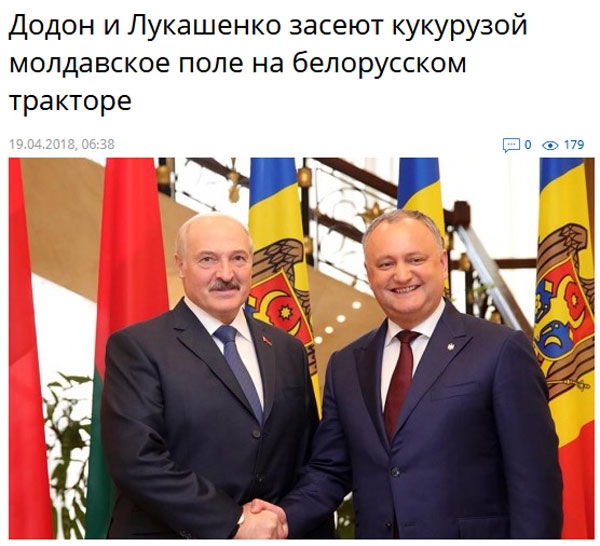 Реакция из Кишинева: "Шухер, Батька в городе!"