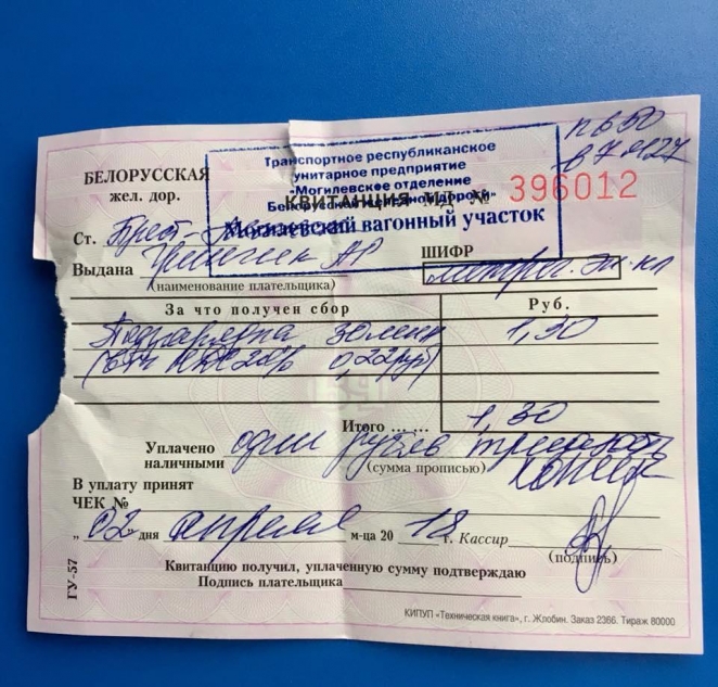 В белорусских поездах ввели плату за зарядку мобильных