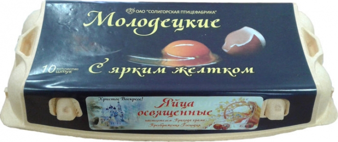В магазинах появились освященные яйца. Брать или не брать?