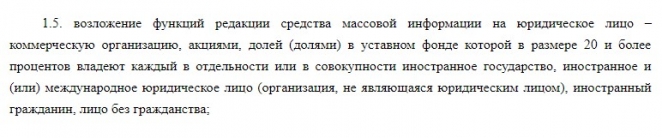Геннадий Давыдько предложил считать "Белсат" и Радио Свобода иностранными агентами