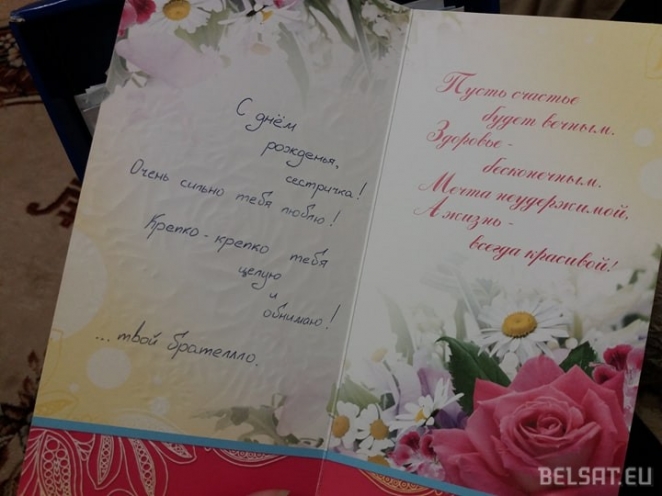 "Что я сказала бы Лукашенко при встрече? Ничего. Я бы его порвала"