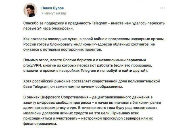 Черный вторник Рунета: "Змея начала жрать саму себя"