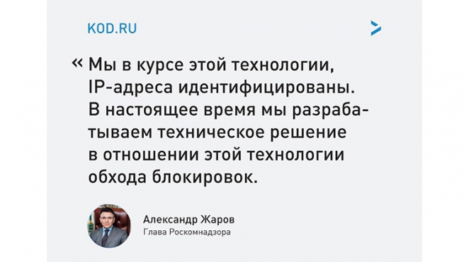 Черный вторник Рунета: "Змея начала жрать саму себя"