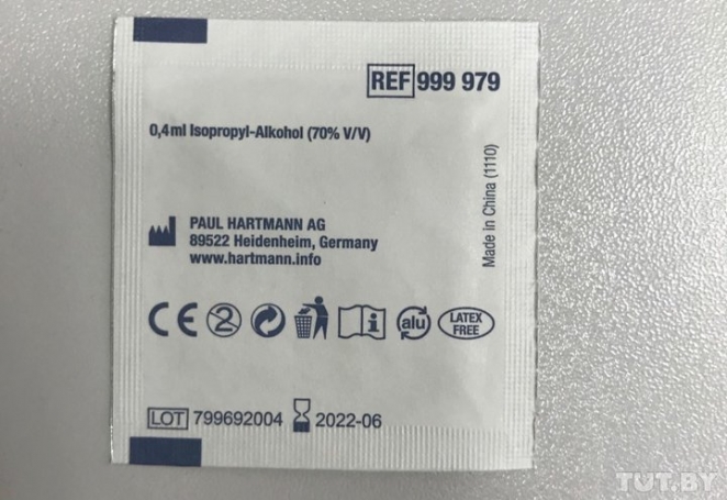 Жительница Барановичей попала в больницу после анализа крови в частной лаборатории