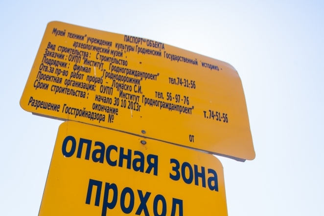 $ 100 тысяч – в болото, или Как под Гродно не появился музей сельхозтехники