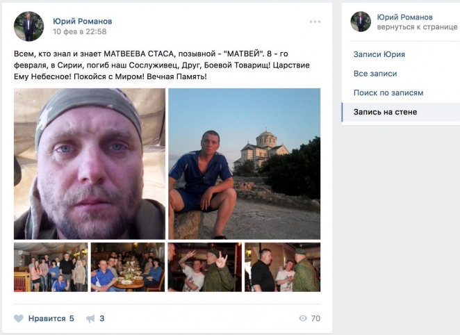 США нашли управу на пророссийских наемников