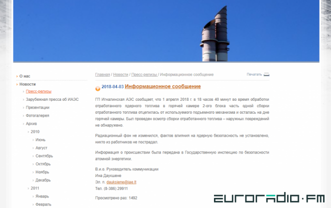 Emergencies ministry says no blaze, just a short circuit at nuclear power plant