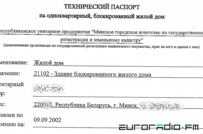 Квартирный вопрос: депутат Мосгордумы судится с пенсионеркой за домик в Минске