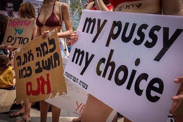 В Тель-Авиве прошел ежегодный "Марш шлюх" — фото В Тель-Авиве прошел ежегодный "Марш шлюх" — фото