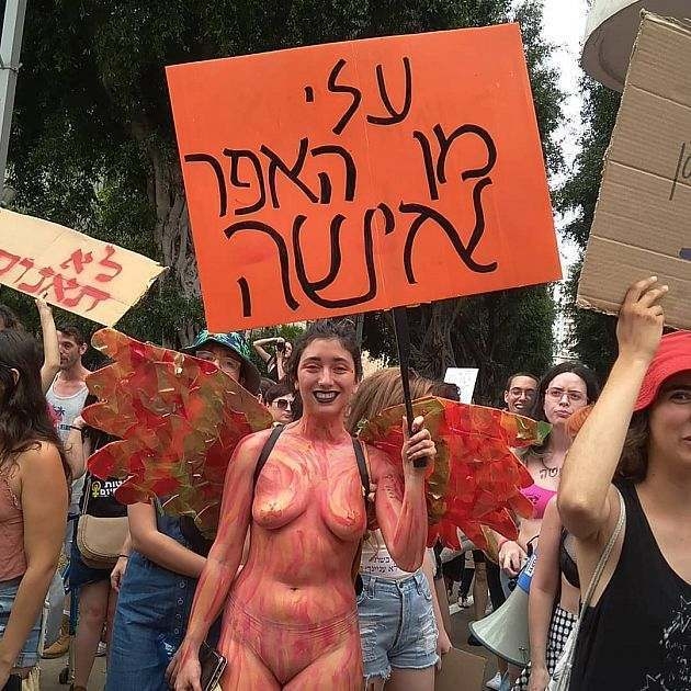 В Тель-Авиве прошел ежегодный "Марш шлюх" — фото В Тель-Авиве прошел ежегодный "Марш шлюх" — фото