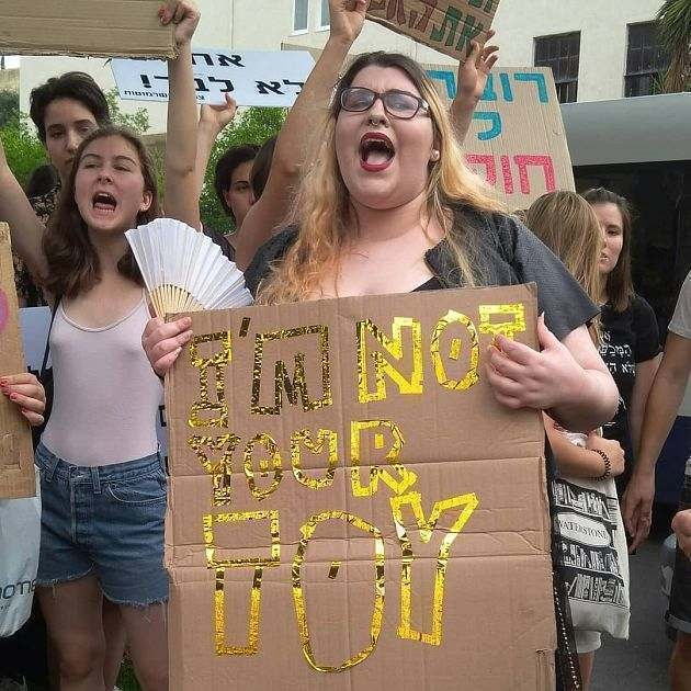 В Тель-Авиве прошел ежегодный "Марш шлюх" — фото В Тель-Авиве прошел ежегодный "Марш шлюх" — фото