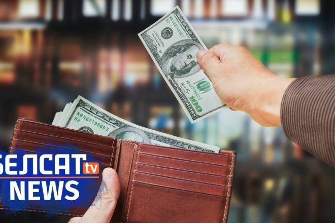 Belarusians spend twice as much as they earn