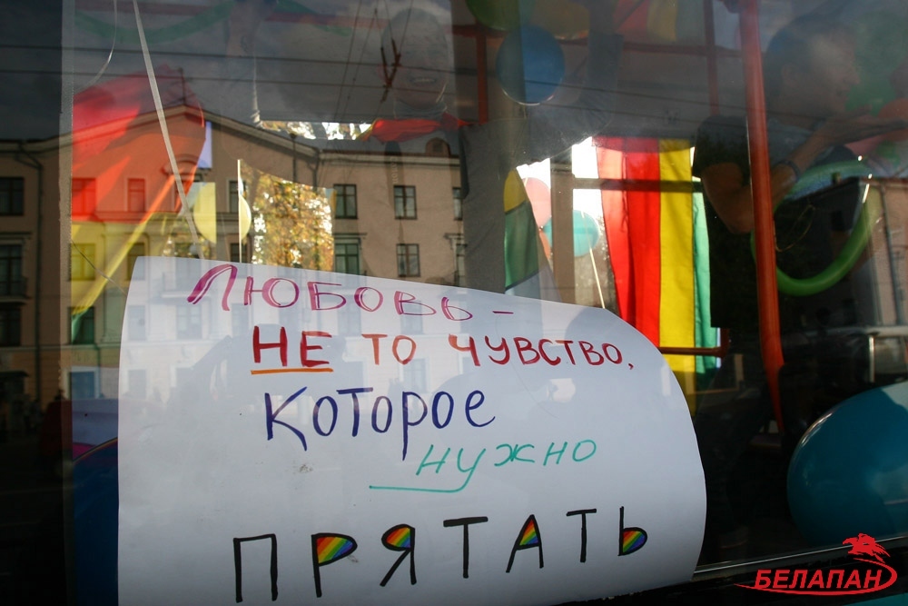 Online petition demands inquiry into interior ministry's “homophobic“ statement