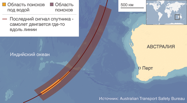 Рейс MH370: поиски завершены, но тайна так и не разгадана Рейс MH370: поиски завершены, но тайна так и не разгадана