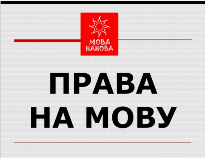 Как защитить права человека с помощью краудфандинга?