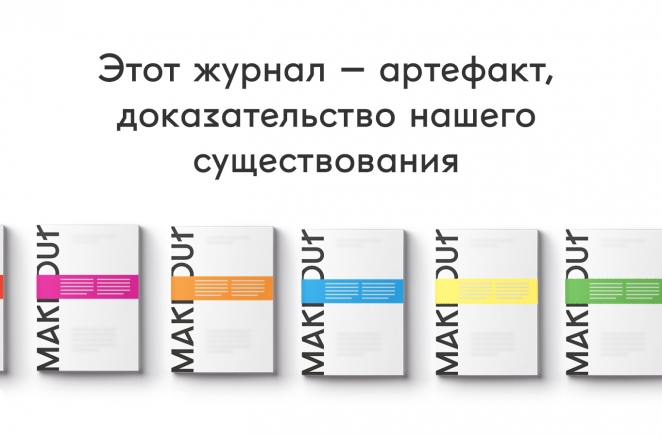 Как защитить права человека с помощью краудфандинга?