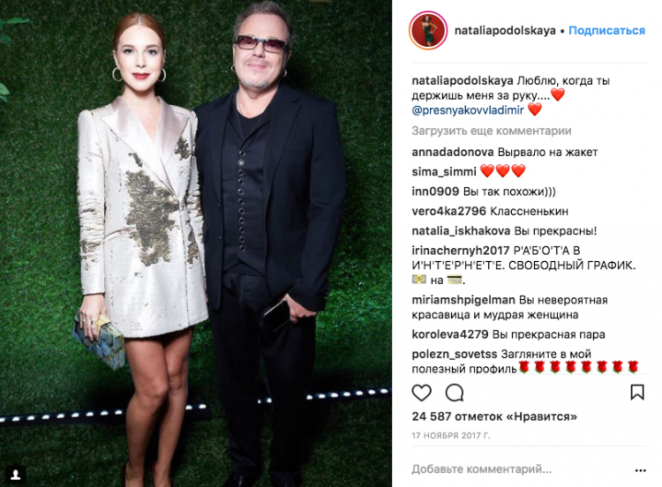 5 нарядов белоруски Подольской, на которые больно смотреть