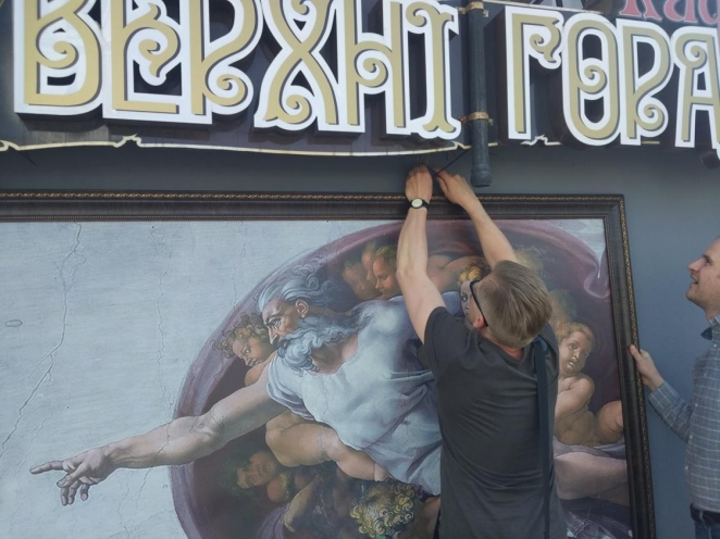 Ideology officials order to remove famous paintings' prints from central Minsk