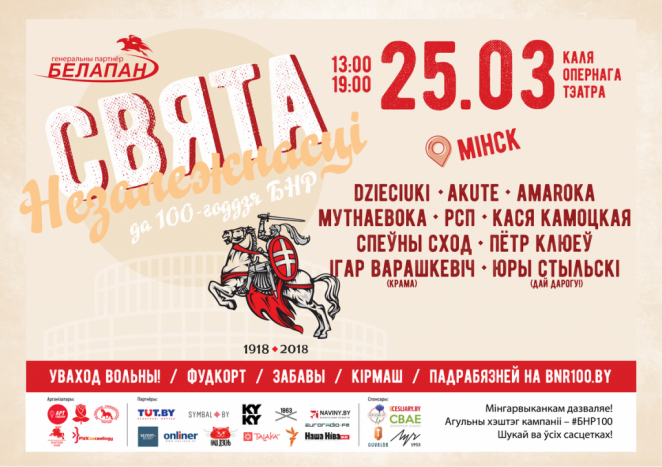 Civil society fundraising in Belarus: time to go local and crowdfund?