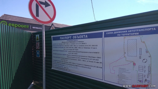 Обновки на малой родине Лукашенко: деньги вновь потекли рекой