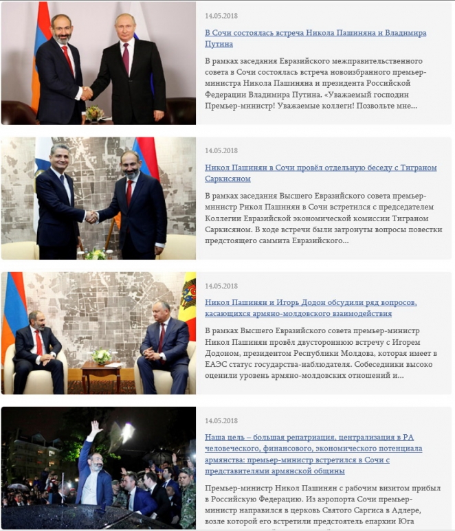 Как увидели встречу "на короткой ноге" в Сочи Лукашенко и Пашинян