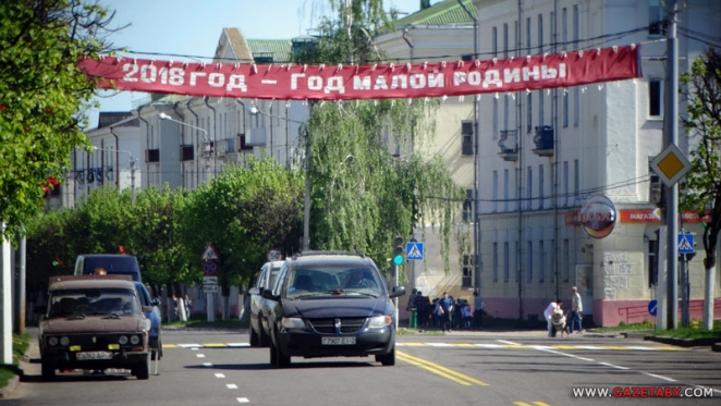 Орша: место, где остановилось время