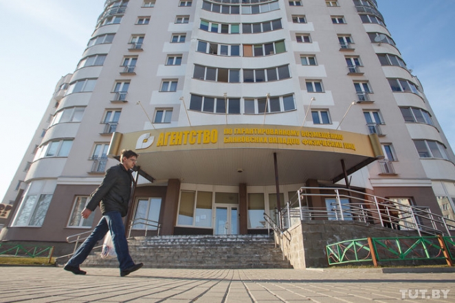 "Через 4 года насчитали 1400 долларов"