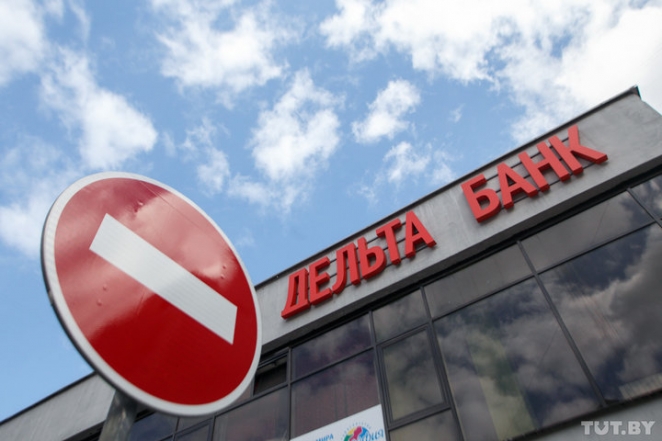 "Через 4 года насчитали 1400 долларов"