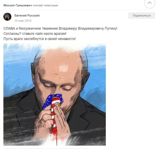Неожиданное назначение. Главой Кобринского райисполкома стал ярый сторонник Путина