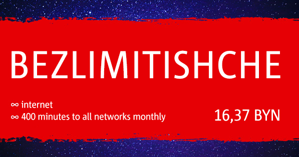 Belarusian Mobile Operators Launch Summer 2018 Tariffs For Tourists