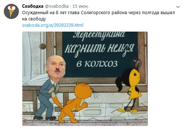 Что известно о помилованном руководителе Солигорска и колхозе, который он возглавил