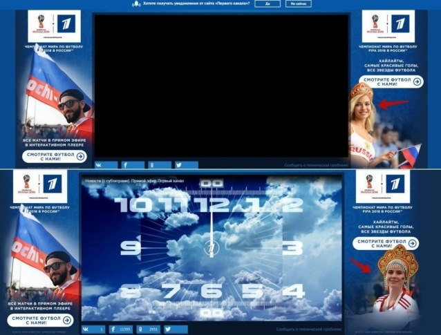 Первый канал убрал фотографию "самой красивой болельщицы" с сайта, которая оказалась порноактрисой