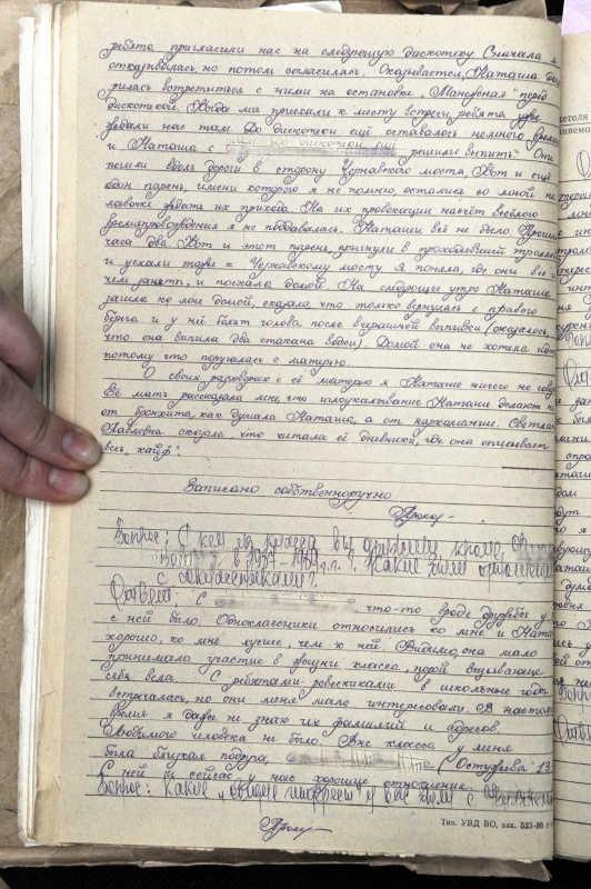 Криминальное чтиво. Как гордость школы казнила лучшую подругу Криминальное чтиво. Как гордость школы казнила лучшую подругу