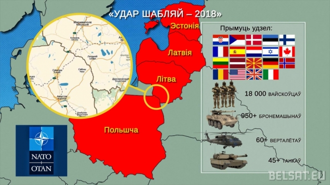 "Удар саблей". Что американская армия делает на границе с Беларусью?