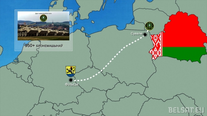 "Удар саблей". Что американская армия делает на границе с Беларусью?