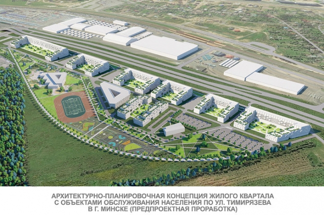 Кто за 20 миллионов купил землю рынка "Лебяжий" под строительство жилья