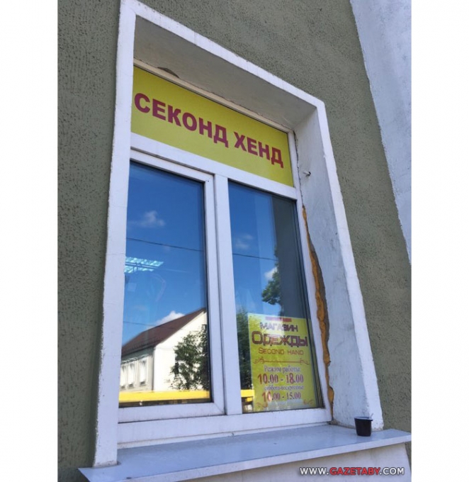 "Единственный магазин, в котором белорусы не чувствуют себя бедными"