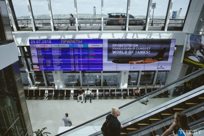 Travelers Can Now Get Tax Refund In Cash At Minsk National Airport