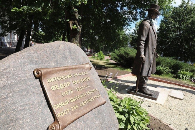 Monument to world's tallest man unveiled in Viciebsk (photo)